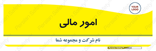 financial , right , wage , کارهای , واحد , اقتصادی , 