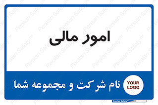 financial , right , wage , کارهای , واحد , اقتصادی , 