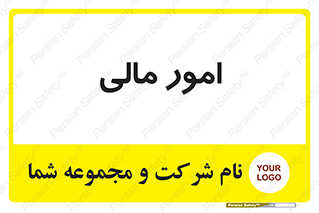 financial , right , wage , کارهای , واحد , اقتصادی , 