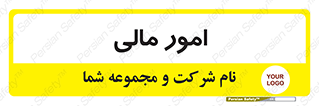 financial , right , wage , کارهای , واحد , اقتصادی , 
