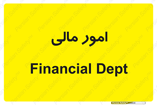 financial , right , wage , کارهای , واحد , اقتصادی , 