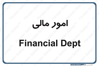 financial , right , wage , کارهای , واحد , اقتصادی , 