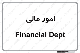 financial , right , wage , کارهای , واحد , اقتصادی , 