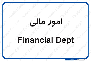 financial , right , wage , کارهای , واحد , اقتصادی , 