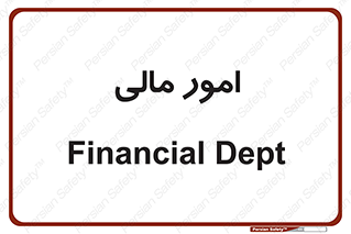 financial , right , wage , کارهای , واحد , اقتصادی , 