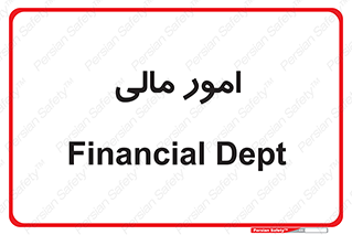 financial , right , wage , کارهای , واحد , اقتصادی , 