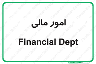 financial , right , wage , کارهای , واحد , اقتصادی , 