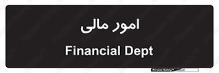 financial , right , wage , کارهای , واحد , اقتصادی , 
