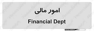 financial , right , wage , کارهای , واحد , اقتصادی , 
