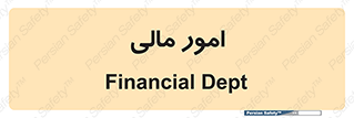 financial , right , wage , کارهای , واحد , اقتصادی , 