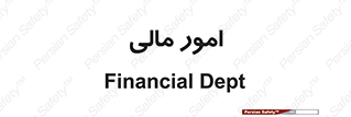 financial , right , wage , کارهای , واحد , اقتصادی , 