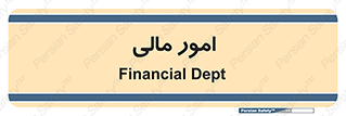 financial , right , wage , کارهای , واحد , اقتصادی , 