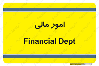 financial , right , wage , کارهای , واحد , اقتصادی , 