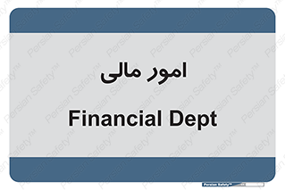 financial , right , wage , کارهای , واحد , اقتصادی , 