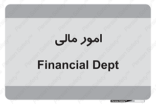 financial , right , wage , کارهای , واحد , اقتصادی , 
