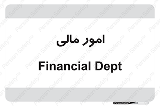 financial , right , wage , کارهای , واحد , اقتصادی , 