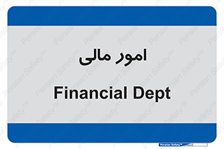 financial , right , wage , کارهای , واحد , اقتصادی , 