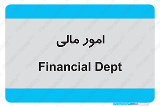 financial , right , wage , کارهای , واحد , اقتصادی , 