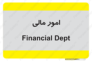 financial , right , wage , کارهای , واحد , اقتصادی , 