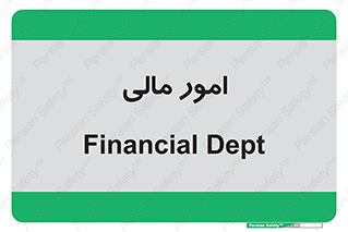 financial , right , wage , کارهای , واحد , اقتصادی , 