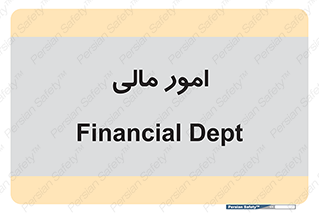 financial , right , wage , کارهای , واحد , اقتصادی , 