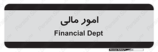 financial , right , wage , کارهای , واحد , اقتصادی , 