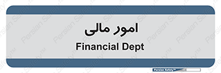 financial , right , wage , کارهای , واحد , اقتصادی , 