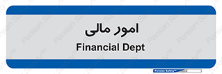 financial , right , wage , کارهای , واحد , اقتصادی , 