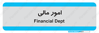 financial , right , wage , کارهای , واحد , اقتصادی , 