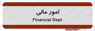 financial , right , wage , کارهای , واحد , اقتصادی , 