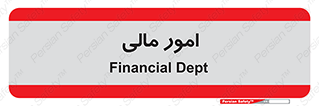 financial , right , wage , کارهای , واحد , اقتصادی , 
