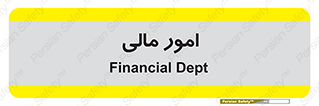 financial , right , wage , کارهای , واحد , اقتصادی , 