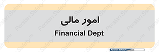 financial , right , wage , کارهای , واحد , اقتصادی , 