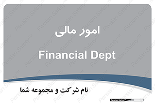 financial , right , wage , کارهای , واحد , اقتصادی , 