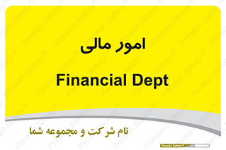 financial , right , wage , کارهای , واحد , اقتصادی , 