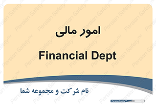 financial , right , wage , کارهای , واحد , اقتصادی , 