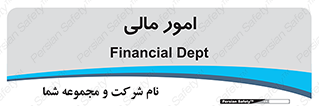 financial , right , wage , کارهای , واحد , اقتصادی , 