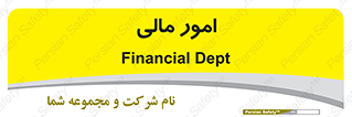 financial , right , wage , کارهای , واحد , اقتصادی , 