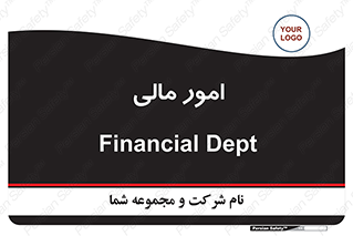 financial , right , wage , کارهای , واحد , اقتصادی , 