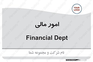 financial , right , wage , کارهای , واحد , اقتصادی , 