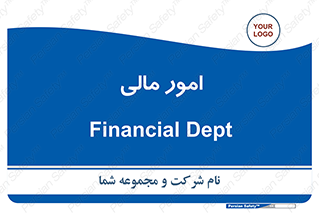 financial , right , wage , کارهای , واحد , اقتصادی , 