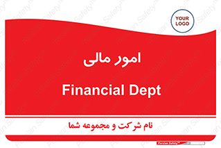 financial , right , wage , کارهای , واحد , اقتصادی , 
