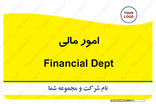 financial , right , wage , کارهای , واحد , اقتصادی , 