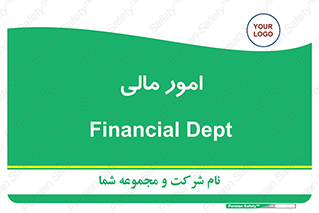 financial , right , wage , کارهای , واحد , اقتصادی , 