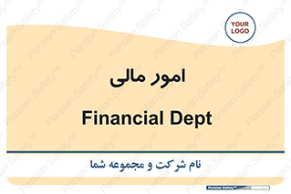 financial , right , wage , کارهای , واحد , اقتصادی , 