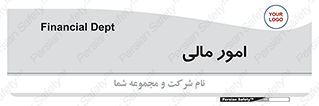 financial , right , wage , کارهای , واحد , اقتصادی , 