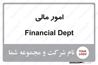 financial , right , wage , کارهای , واحد , اقتصادی , 