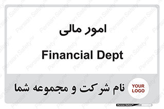 financial , right , wage , کارهای , واحد , اقتصادی , 