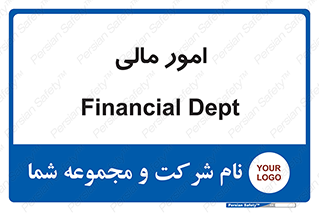 financial , right , wage , کارهای , واحد , اقتصادی , 