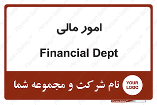 financial , right , wage , کارهای , واحد , اقتصادی , 